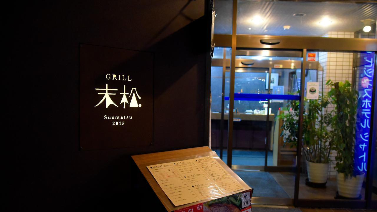 Business Hotel Shuttle Kumamoto Eksteriør bilde